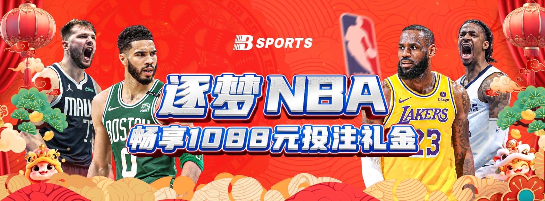 B体育简介- B体育-B体育官方网站-BSPORTS